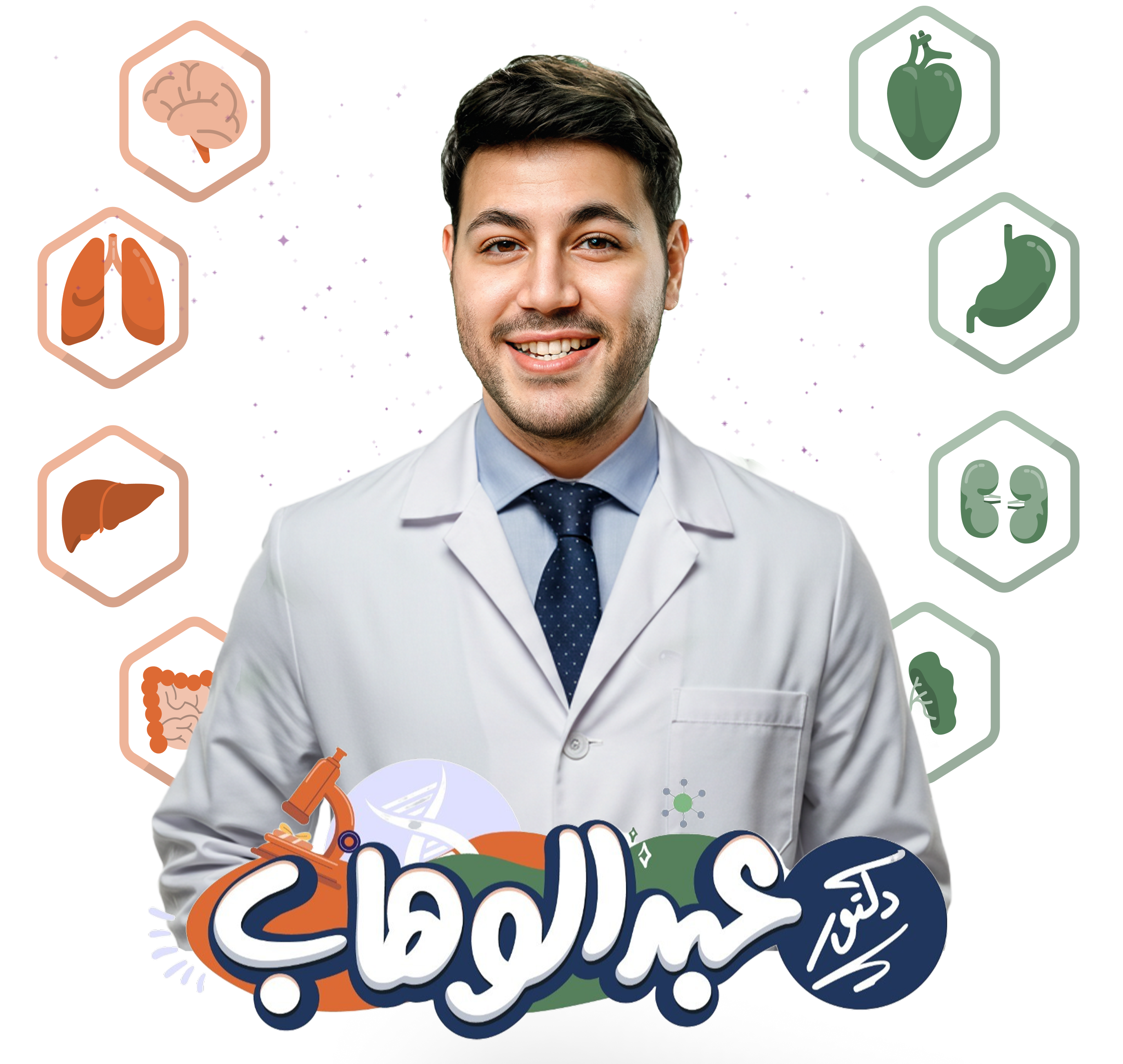 د. عبدالوهاب خبير في تدريس للثانوية العامة و الازهرية بكافة مراحلها الدراسية